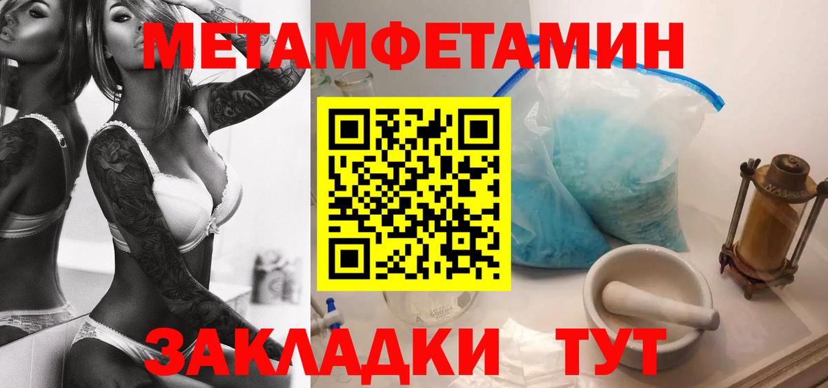 АМФ Розовый  Вход с VPN  Ивантеевка 