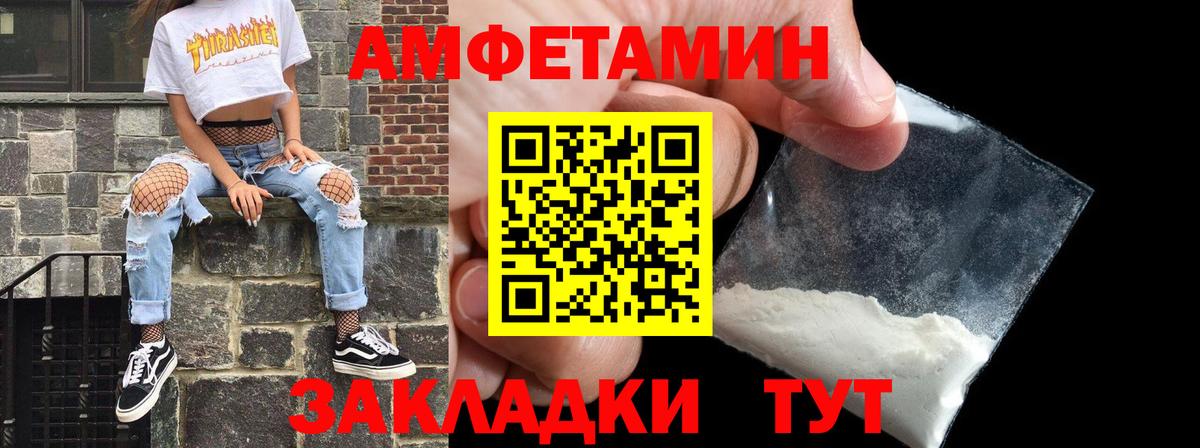 ГАШИШ  Марихуана  Меф МЯУ МЯУ кристаллы  Ивантеевка  Вход с VPN 