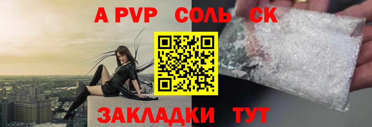 Альфа ПВП VHQ  Вход с VPN  Ивантеевка 