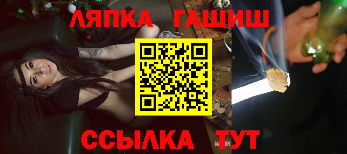 Ивантеевка  Гашиш хэш  Гашиш  Вход с VPN  Гашиш 40% ТГК 