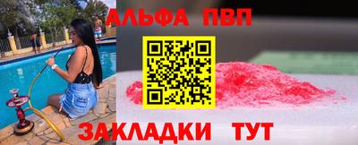 метамфетамин Лесосибирск