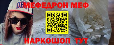 метамфетамин Лесосибирск