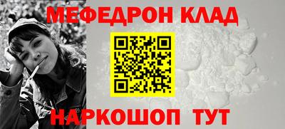 метамфетамин Лесосибирск