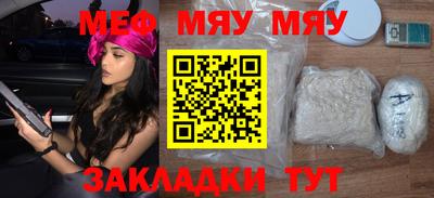 метамфетамин Лесосибирск