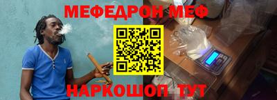 метамфетамин Лесосибирск
