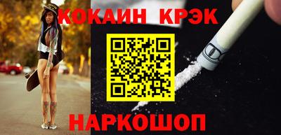 PSILOCYBIN Ливны