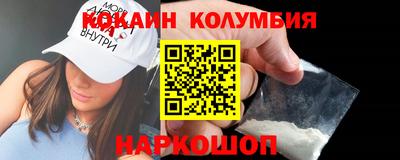 PSILOCYBIN Ливны