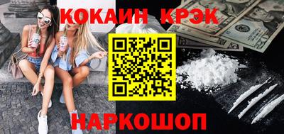 метамфетамин Лесосибирск