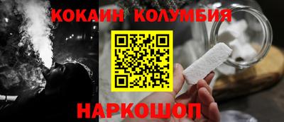 метамфетамин Лесосибирск