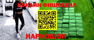 метамфетамин Лесосибирск