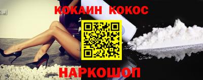 метамфетамин Лесосибирск