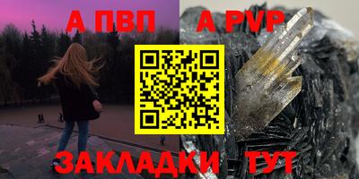 PSILOCYBIN Ливны