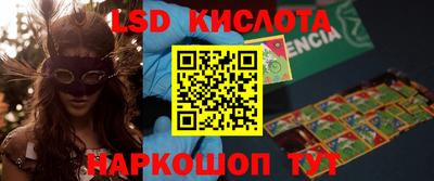 метамфетамин Лесосибирск
