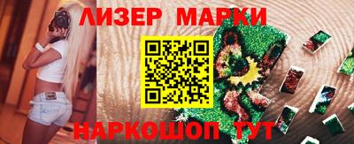 spice Ликино-Дулёво