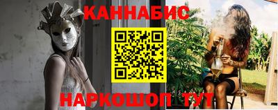 метамфетамин Лесосибирск