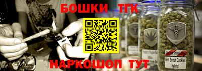 метамфетамин Лесосибирск