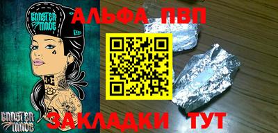 метамфетамин Лесосибирск