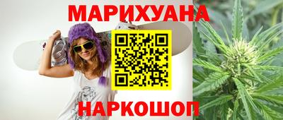 PSILOCYBIN Ливны