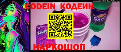 PSILOCYBIN Ливны