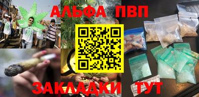 метамфетамин Лесосибирск