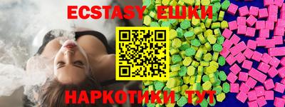 PSILOCYBIN Ливны