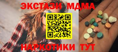 spice Ликино-Дулёво