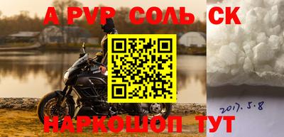 метамфетамин Лесосибирск