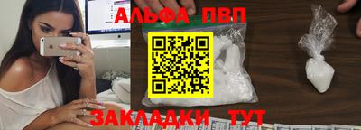 PSILOCYBIN Ливны