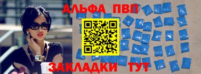 метамфетамин Лесосибирск