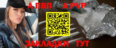 PSILOCYBIN Ливны