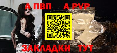spice Ликино-Дулёво