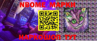 PSILOCYBIN Ливны