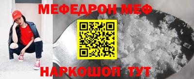 метамфетамин Лесосибирск