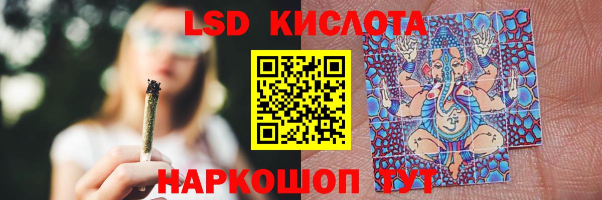 ЛСД экстази ecstasy  Вход с VPN  LSD-25 экстази  Ивантеевка 