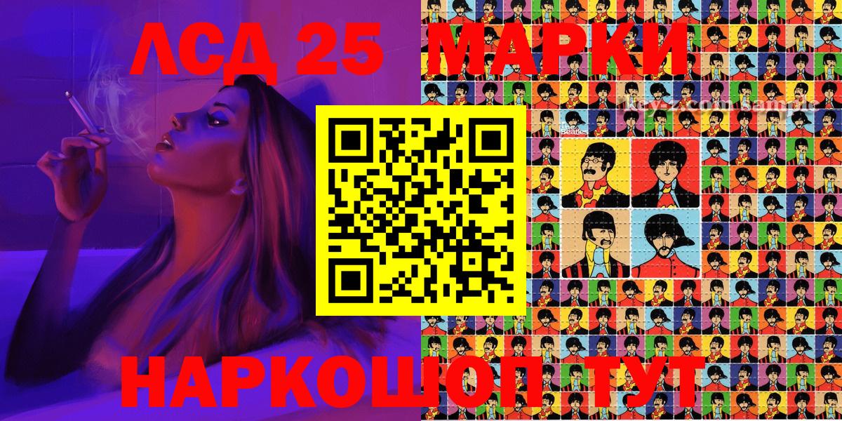 сколько стоит  Марки NBOMe 1,5мг  Вход с VPN  Ивантеевка  Марки NBOMe 1,5мг 