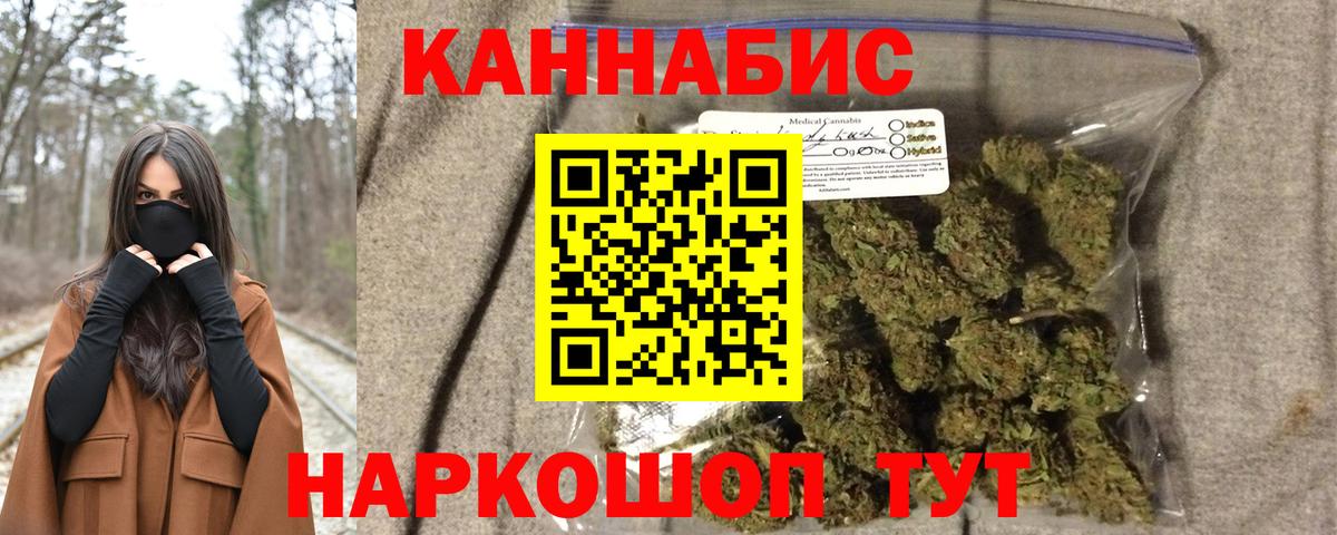 Шишки марихуана Amnesia  Марихуана марихуана  Вход с VPN  Ивантеевка 