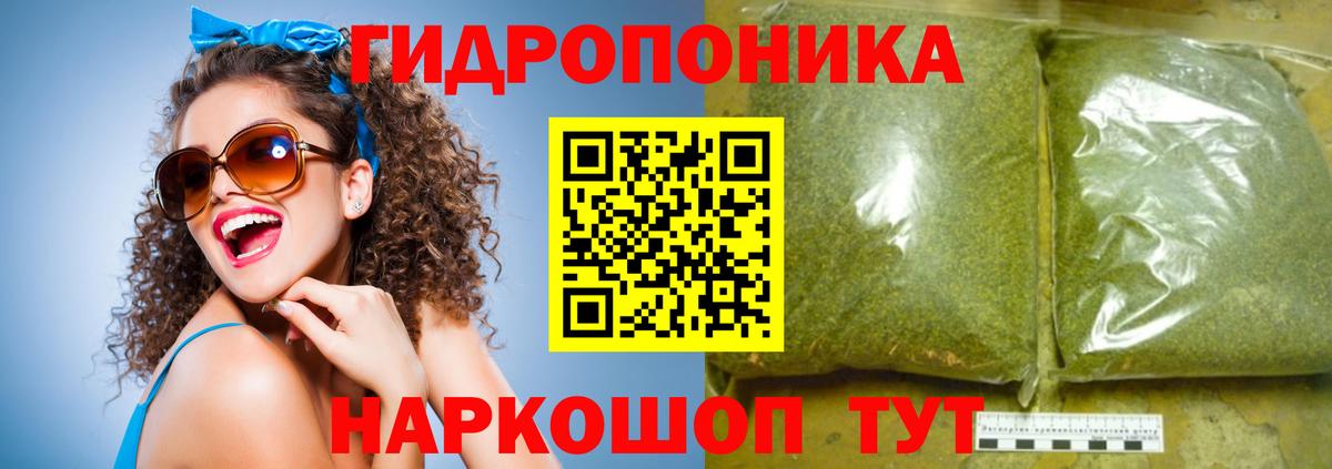 Марихуана White Widow Ивантеевка